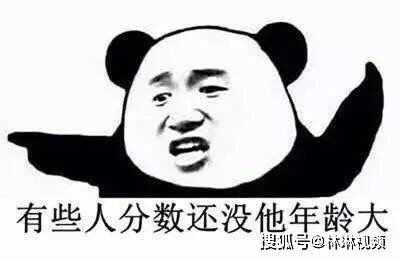 爆笑一大波教师表情包来了老师幽默起来谁也挡不住