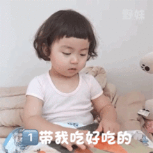 听好了跟你约法三章gif表情包约法三章罗熙表情包下载乐游网游戏下载