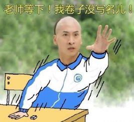 少壮不努力,老大考基金两门59分是一种什么样的体验