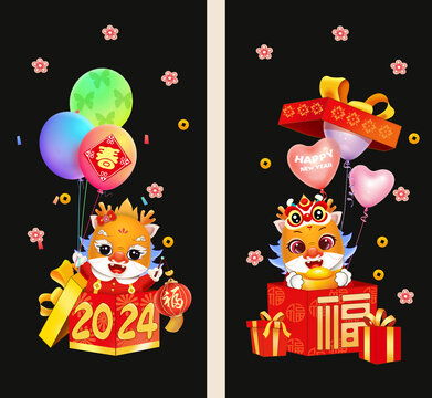 2024卡通龙玻璃贴设计模板下载节日素材素材下的春节设计模板
