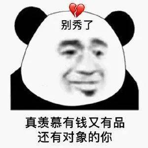 有渣男吗,我想和你谈恋爱