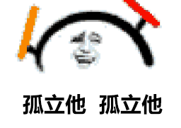 爆笑可爱微信动态打call表情包下载萌萌哒的荧光棒打call动态表情包高清无水印极光下载站