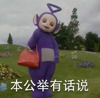 天线宝宝表情包下载天线宝宝表情包绿色版版下载52pk软件下载52pk下载中心