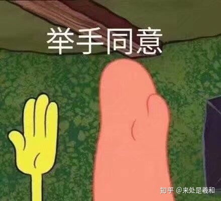 如何给自己取一个好听的绰号