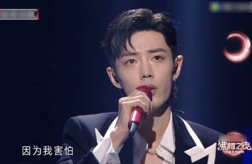 肖战再唱竹石,学院风西装清新爽朗,表情管理成最大出圈点