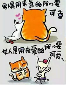 搞笑漫画笑话搞笑搞笑漫画精选爆笑搞笑漫画大全第47页别逗了
