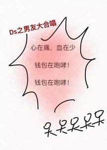 再多的七夕打折活动,都不如一组原创表情包有诚意,拿好不谢