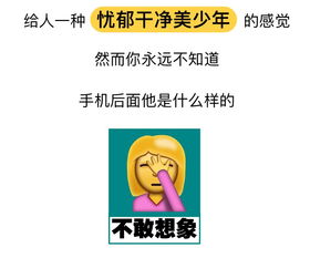 渣男最常用的8个微信头像