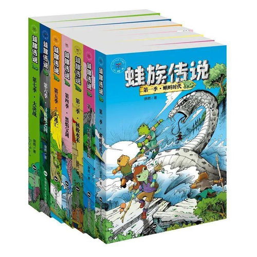 六一童书汇