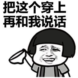 穿丁字裤是什么感觉