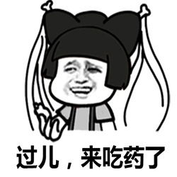 对于楼上的告白你怎么看