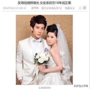 吴尊官宣公开大小老婆,其妻子为此隐忍八年