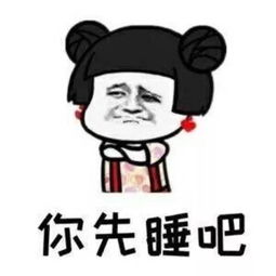 2019最常用的有趣搞笑表情合集微信群聊天必备表情