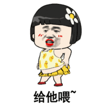 thatgirl谐音gif搞笑表情包下载