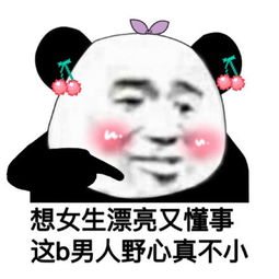 每天笑话有一个吃货女友是什么体验我我们结婚吧