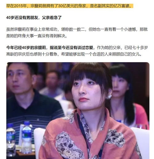 自己的女儿快四十岁还不结婚,你却让穷人家的早结婚生子