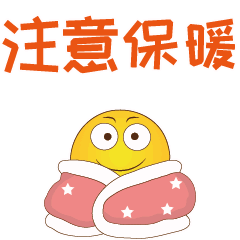 新款小黄脸聊天动态表情图