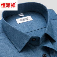 品牌长袖衬衫对比测评
