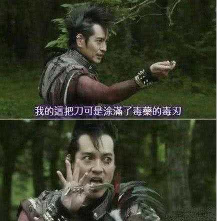 让人笑到腿软的台词我外公有自己的骄傲,一气就病死了