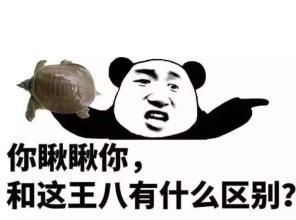 已读不回表情包我希望你玩点真实的表情包图片下载乐游网游戏下载