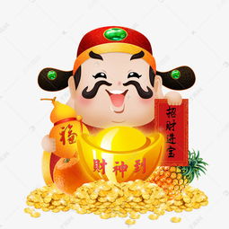 贴金卡通财神爷招财进宝财神到素材图片免费下载千库网