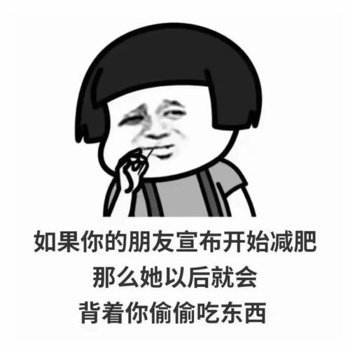 搞笑熊猫头表情包斗图必备