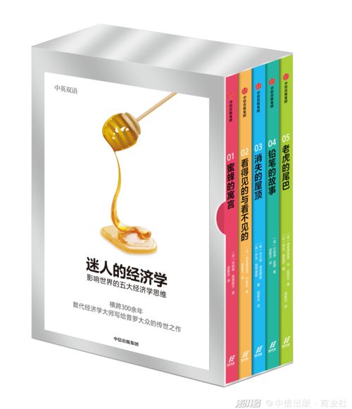 送给孩子的书单有趣的灵魂从小培养