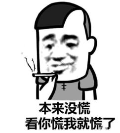 搞笑段子点了一碗牛肉面,吃到一半感到有些口渴