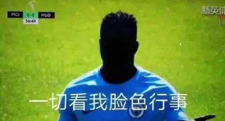 搞笑趣图老板这是欺负我不认识字吗,明明是辣椒还非得说是白糖