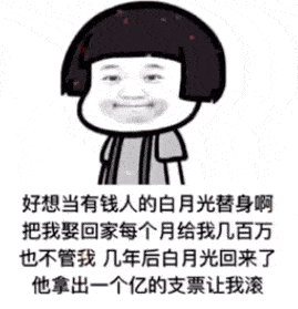 搞笑系列表情包天冷了,一起拼床吗这都什么人呐