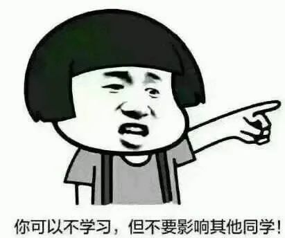 教师节表情包,祝老师们节日快乐