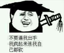 有木有群里发的搞笑图片,有的话全部拿出来,跪求