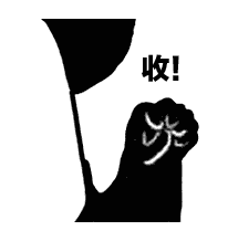 今日份搞笑熊猫头表情包