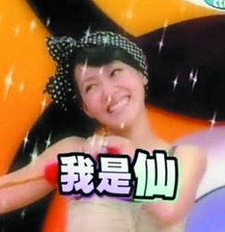 明星表情张翰鱼塘梗怎么用都不无聊吴镇宇眼神灭了你