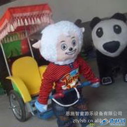 机器人小人拉车儿童游艺机电动动物拉车灰太狼拉车