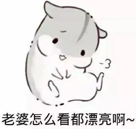 求生欲无则改之,有则加勉