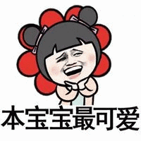 100p搞笑表情包,斗得天昏地暗