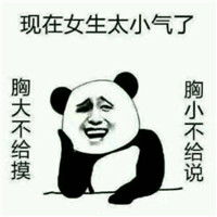 污表情包又污又搞笑的撩人必备表情