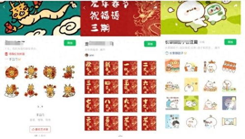 当代年轻人的电子年货火了网友我也要安排