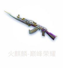 cf百城联赛端游穿越火线官方网站