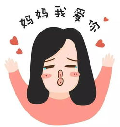 母亲节妈妈最想要的竟是