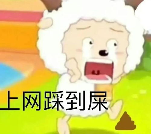 表情包我会在心动期间无限爱你
