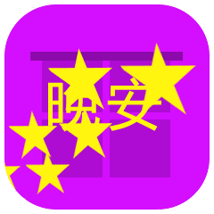 晚上好微信表情动态图微信群发祝福语带表情