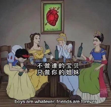 能分享一下你的迪士尼表情包吗