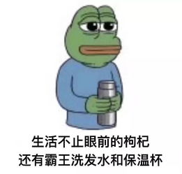不会煮一碗佛系腊八粥,难怪你是第一批脱发胃垮的90后