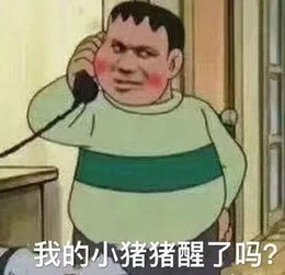 打游戏菜被队友骂了用表情包回怼不是我菜,手冷,手冷你懂吧