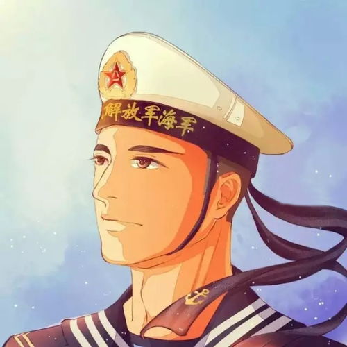 该如何爱你,我的海军