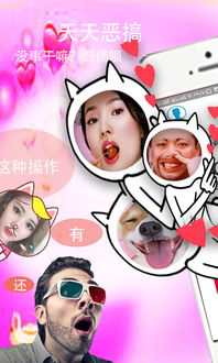 搞笑人脸表情包恶搞