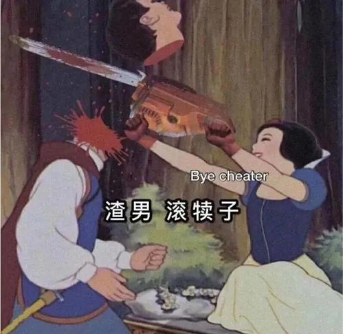 微信斗图表情包让公主殿下来帮你完胜对手