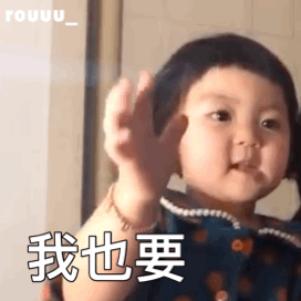 表情包跳起jio来打你